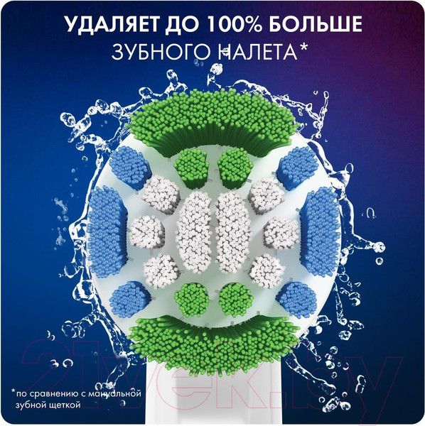 Изображение товара Набор насадок для зубной щетки Oral-B Precision Clean (3шт)