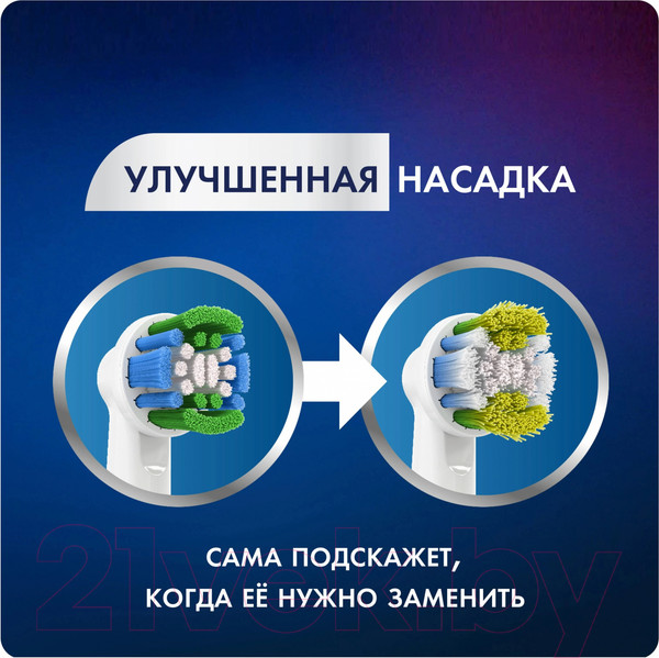 Изображение товара Набор насадок для зубной щетки Oral-B Precision Clean (3шт)