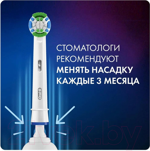 Изображение товара Набор насадок для зубной щетки Oral-B Precision Clean (3шт)