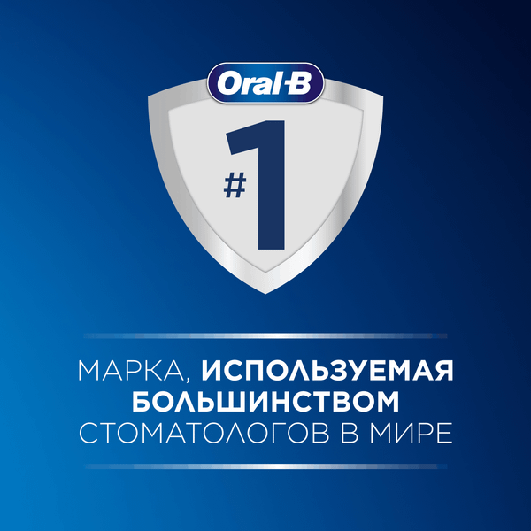 Изображение товара Электрическая зубная щетка Oral-B Pro 3 / D505.513.3