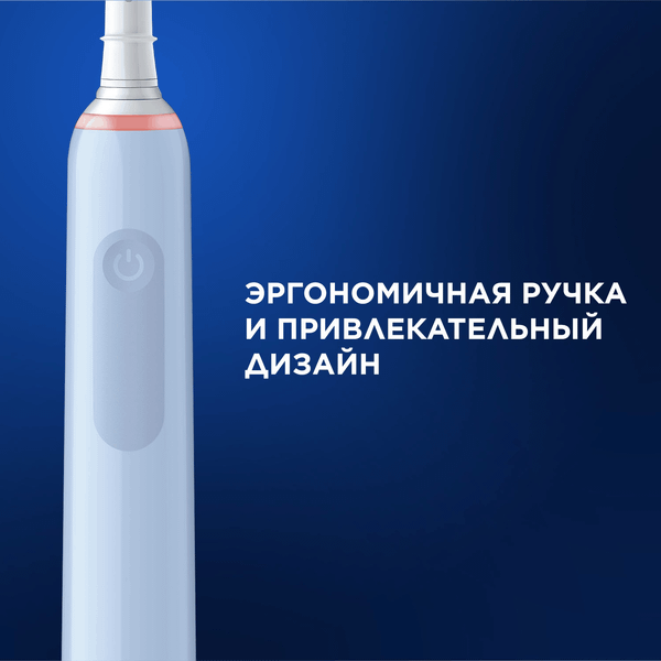 Изображение товара Электрическая зубная щетка Oral-B Pro 3 / D505.513.3