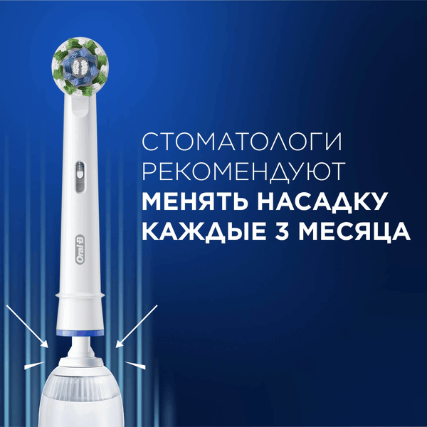 Изображение товара Электрическая зубная щетка Oral-B Pro 3 / D505.513.3