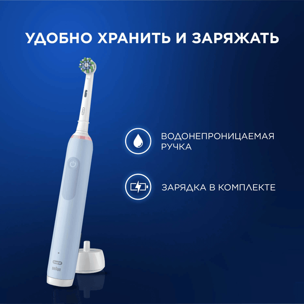 Изображение товара Электрическая зубная щетка Oral-B Pro 3 / D505.513.3