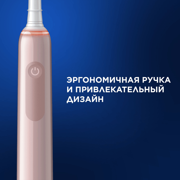 Изображение товара Электрическая зубная щетка Oral-B Pro 3 D505.513.3X