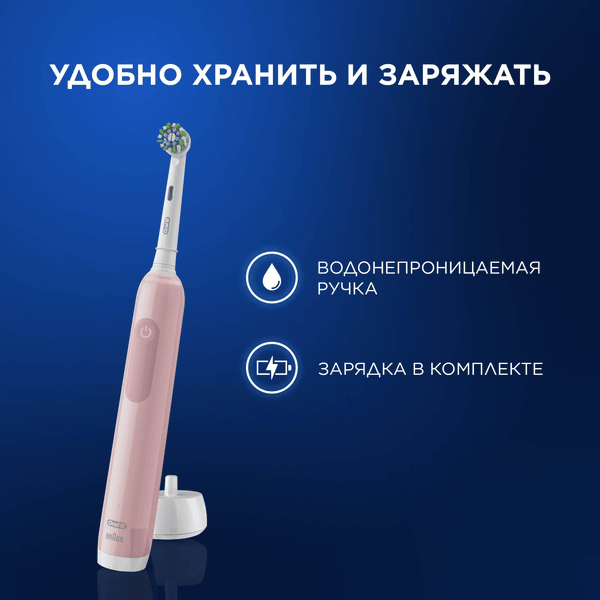Изображение товара Электрическая зубная щетка Oral-B Pro 3 D505.513.3X