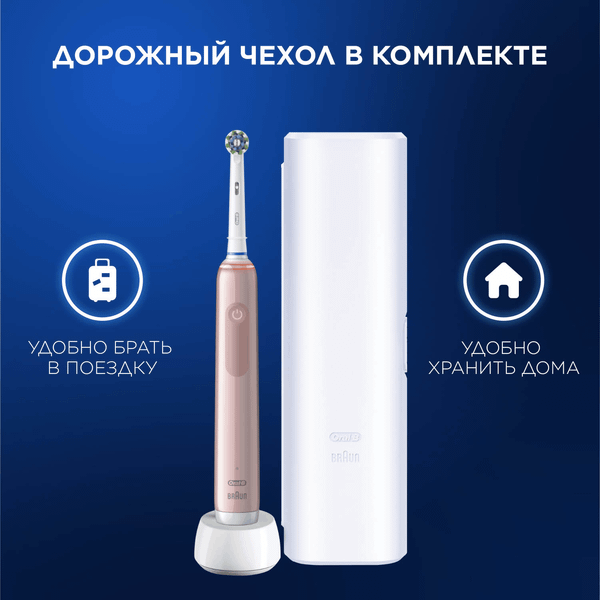 Изображение товара Электрическая зубная щетка Oral-B Pro 3 D505.513.3X
