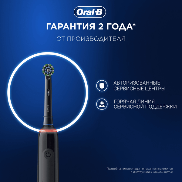 Изображение товара Электрическая зубная щетка Oral-B Pro 3 D505.513.3X BK