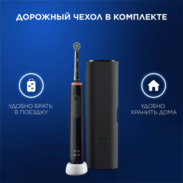 Изображение товара Электрическая зубная щетка Oral-B Pro 3 D505.513.3X BK