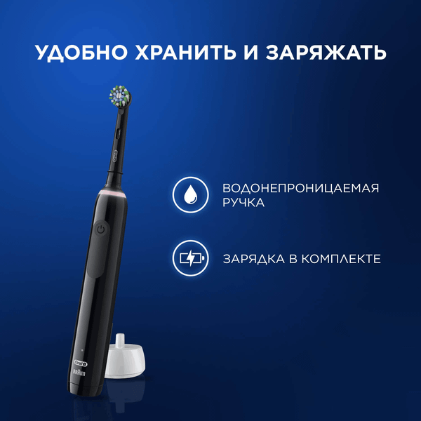 Изображение товара Электрическая зубная щетка Oral-B Pro 3 D505.513.3X BK