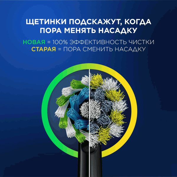 Изображение товара Электрическая зубная щетка Oral-B Pro 3 D505.513.3X BK