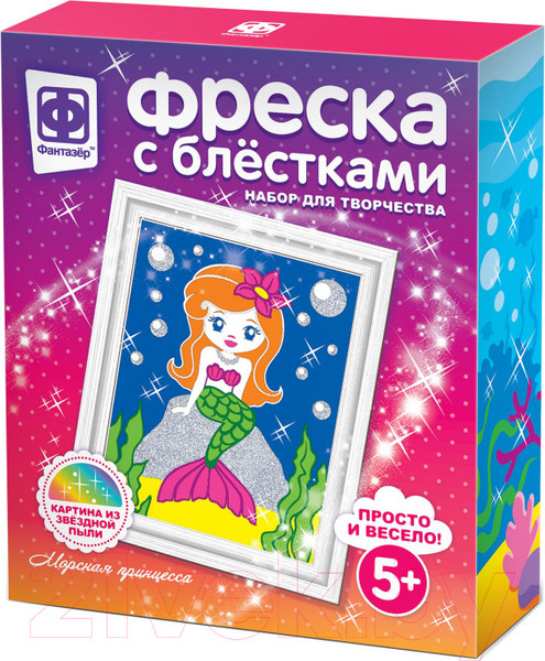 Изображение товара Набор для творчества Фантазер Фреска с блестками Морская принцесса / 407081