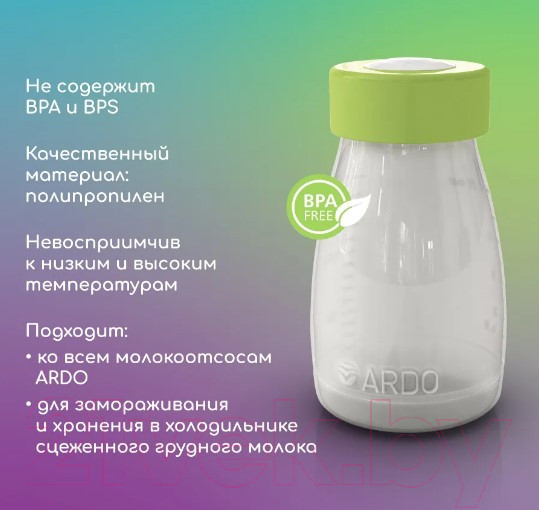 Изображение товара Набор бутылочек для кормления ARDO 63.00.263 (3шт)