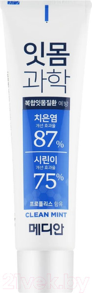 Изображение товара Зубная паста Median Gum Science Clean (120г)