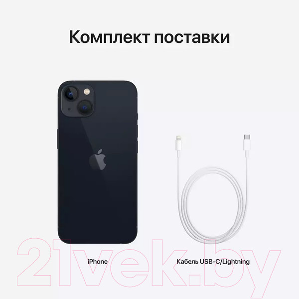 Изображение товара Смартфон Apple iPhone 13 128GB / MLPF3 (Midnight)