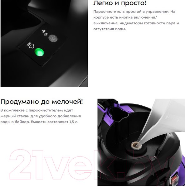 Изображение товара Пароочиститель Kitfort KT-9103-1 (фиолетовый)