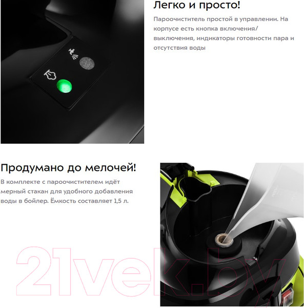 Изображение товара Пароочиститель Kitfort KT-9103-2 (салатовый)