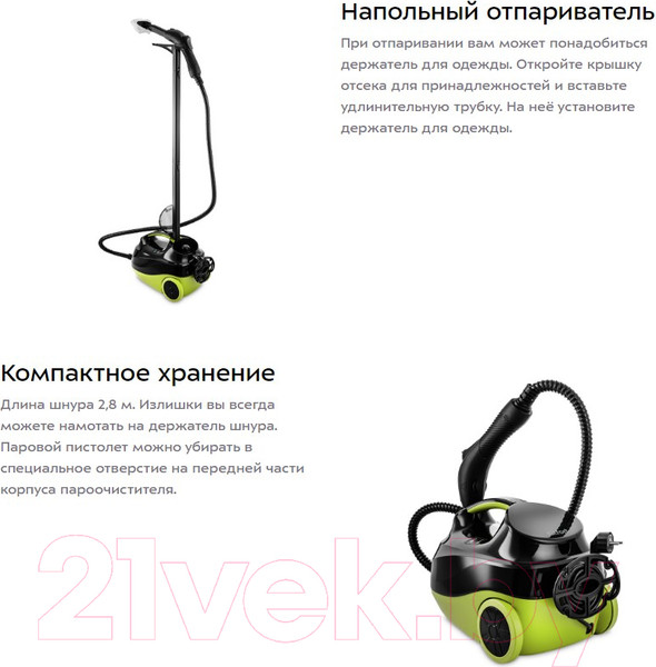 Изображение товара Пароочиститель Kitfort KT-9103-2 (салатовый)