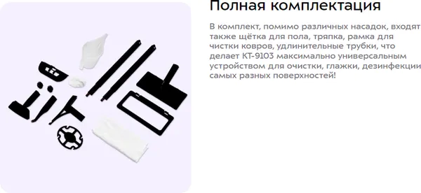 Изображение товара Пароочиститель Kitfort KT-9103-3 (бирюзовый)