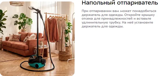 Изображение товара Пароочиститель Kitfort KT-9103-3 (бирюзовый)