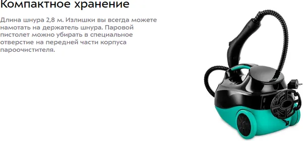 Изображение товара Пароочиститель Kitfort KT-9103-3 (бирюзовый)