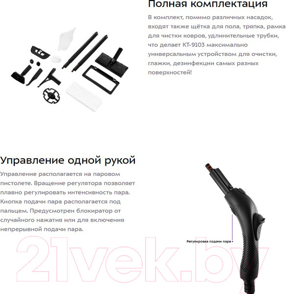 Изображение товара Пароочиститель Kitfort KT-9103-3 (бирюзовый)