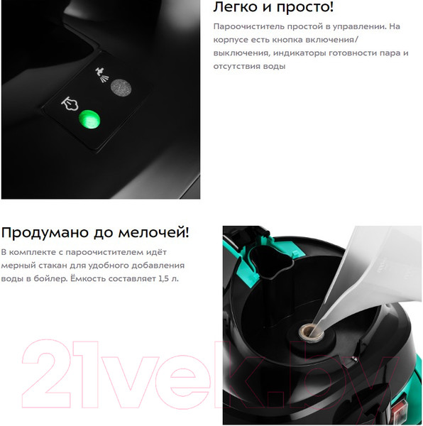 Изображение товара Пароочиститель Kitfort KT-9103-3 (бирюзовый)