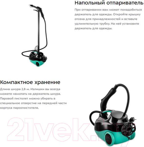 Изображение товара Пароочиститель Kitfort KT-9103-3 (бирюзовый)