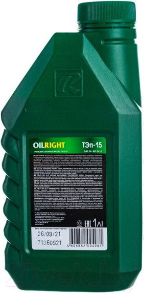 Изображение товара Трансмиссионное масло Oil Right ТЭП-15В Нигрол SAE 90 GL-2 / 2554 (1л)