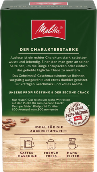 Изображение товара Кофе молотый Melitta Auslese Klassisch (500г)