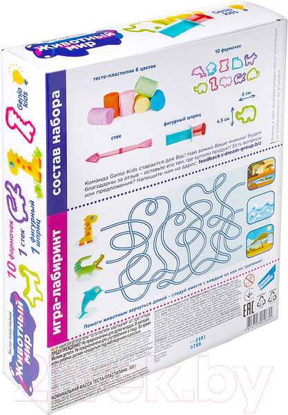 Изображение товара Набор для лепки Genio Kids Тесто-пластилин. Животный мир / TA2007