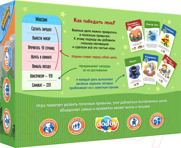 Изображение товара Настольная игра DoJoy Волшебный пендель / DJ-BG20