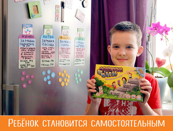 Изображение товара Настольная игра DoJoy Волшебный пендель / DJ-BG20