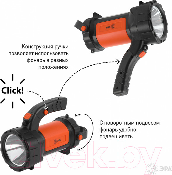 Изображение товара Фонарь ЭРА Альфа PA-606 / Б0052744