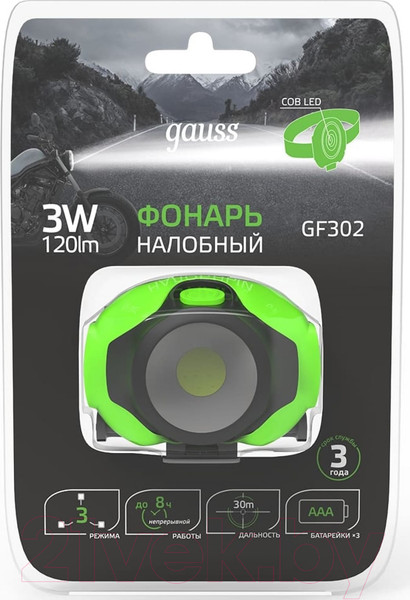 Изображение товара Фонарь Gauss GFL302 / GF302
