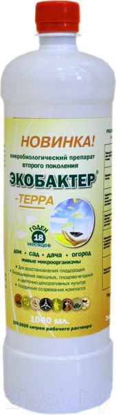Изображение товара Удобрение Экобактер Терра (1л)