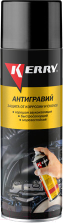 Изображение товара Антигравий Kerry KR-970.2 (650мл, черный)