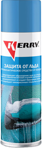 Изображение товара Покрытие для стекла Kerry KR-987 (650мл)