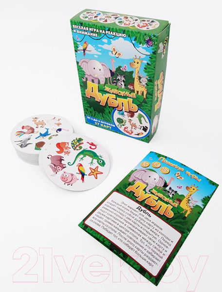 Изображение товара Настольная игра Нескучные игры Дубль. Животные / 8462