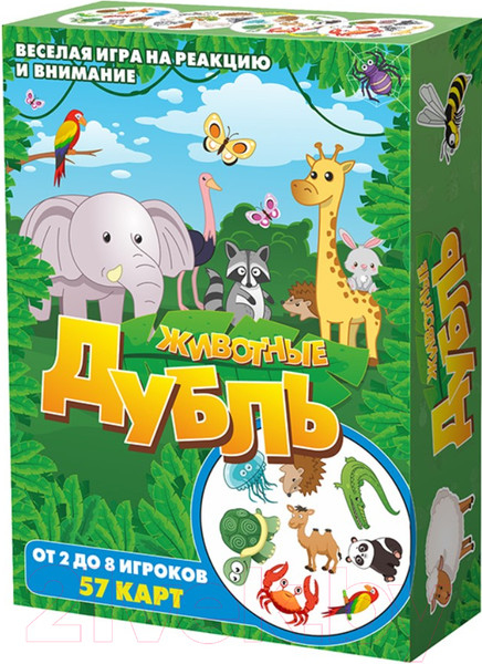 Изображение товара Настольная игра Нескучные игры Дубль. Животные / 8462