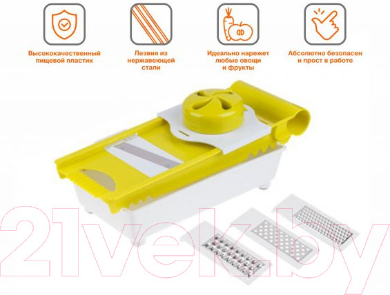 Изображение товара Овощерезка ручная Perfecto Linea 21-803261