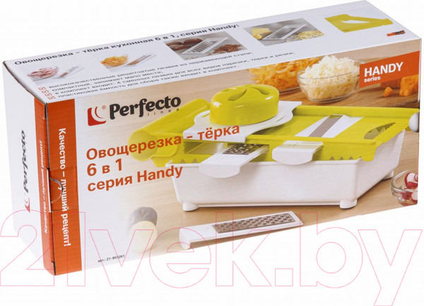 Изображение товара Овощерезка ручная Perfecto Linea 21-803261