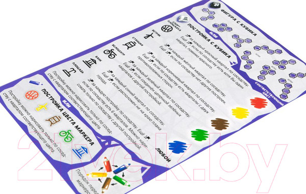 Изображение товара Настольная игра Мир Хобби Маленькие города / 915338