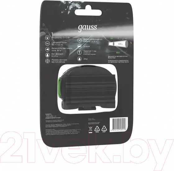 Изображение товара Фонарь Gauss GFL303 / GF303