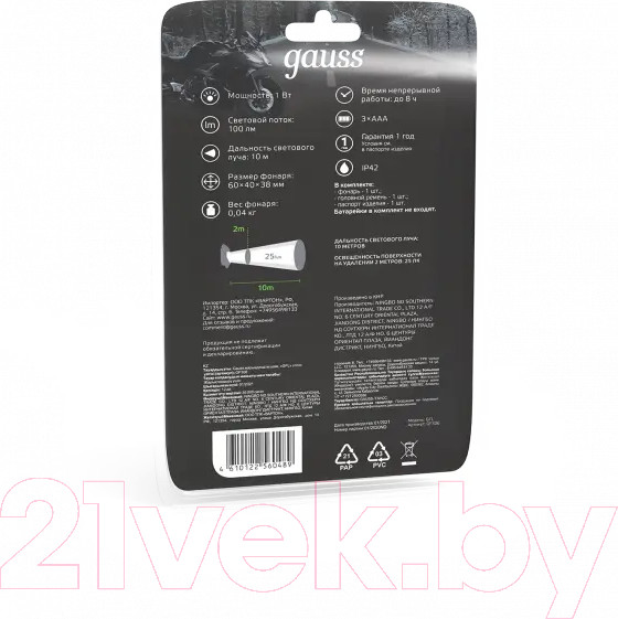 Изображение товара Фонарь Gauss GFL306 / GF306