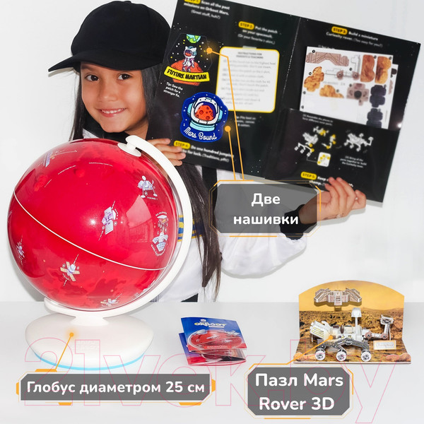 Изображение товара Глобус интерактивный Shifu Orboot Марс