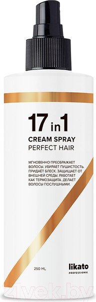 Изображение товара Спрей для волос Likato Professional Для идеальных волос 17в1 (250мл)