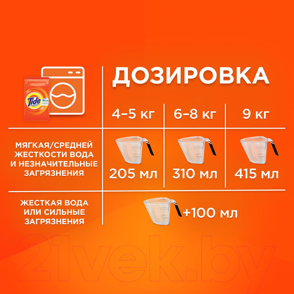 Изображение товара Стиральный порошок Tide Альпийская свежесть (Автомат, 12кг)