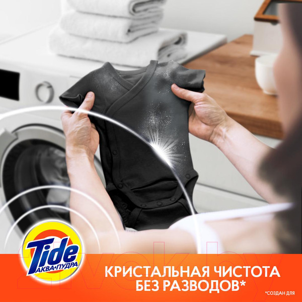 Изображение товара Стиральный порошок Tide Альпийская свежесть (Автомат, 12кг)