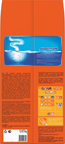 Изображение товара Стиральный порошок Tide Альпийская свежесть (Автомат, 12кг)