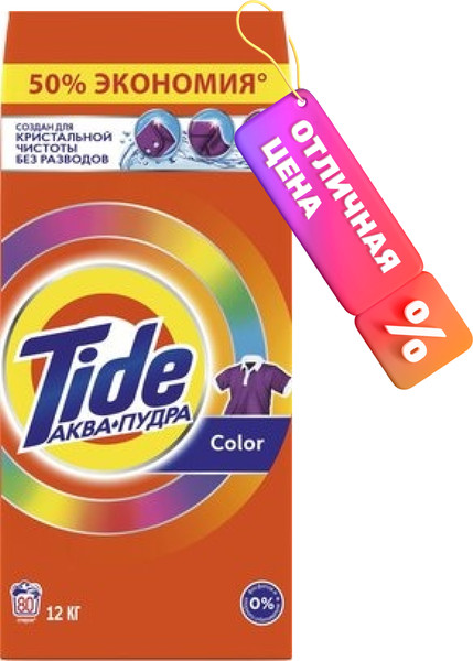 Изображение товара Стиральный порошок Tide Колор (Автомат, 12кг)